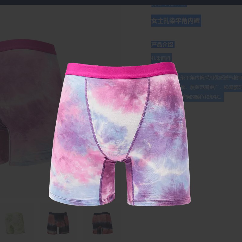 Nantong Tianhong Textile Technology Co.、Ltd。